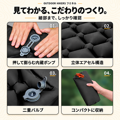 OUTDOOR HIKERS フミネル
