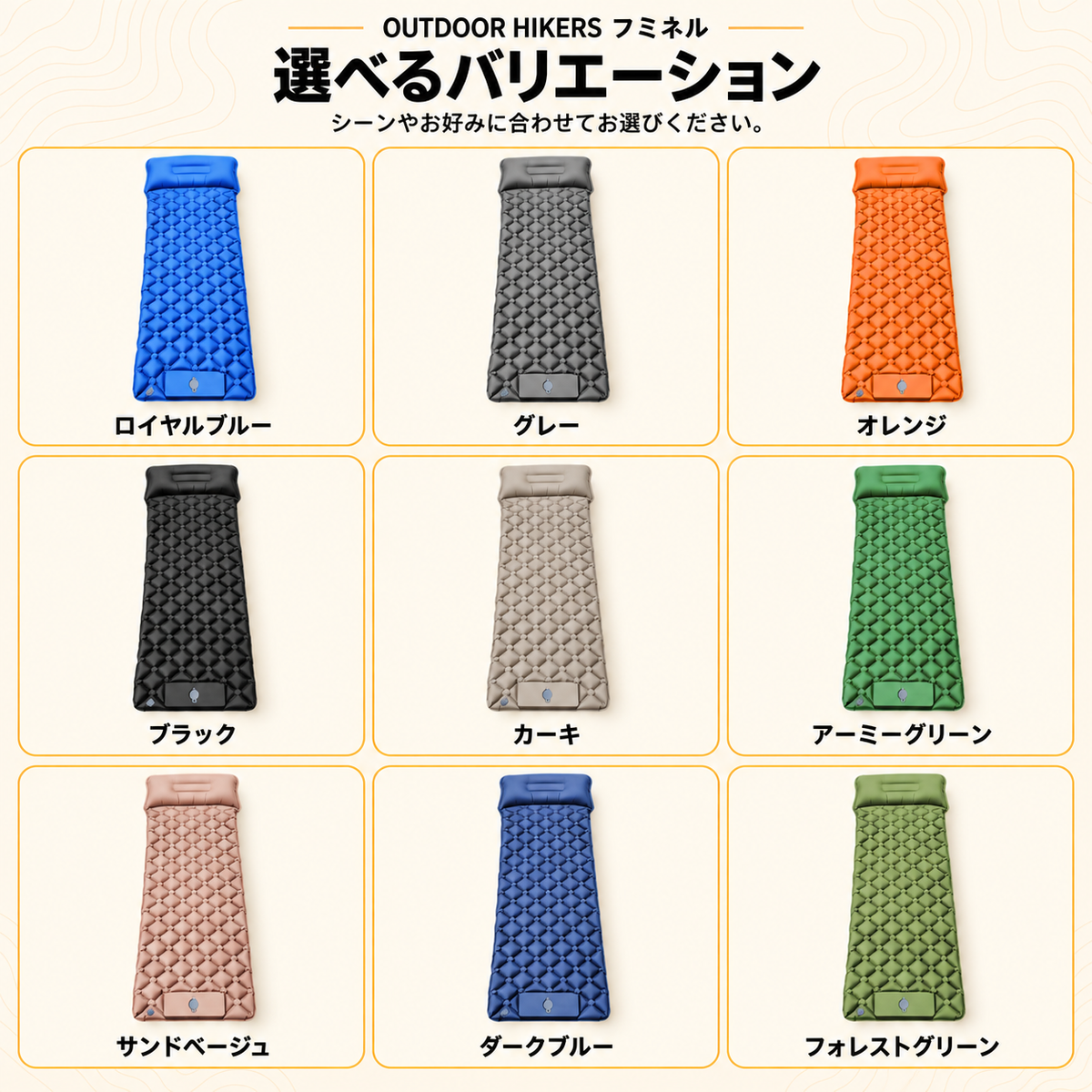 OUTDOOR HIKERS フミネル