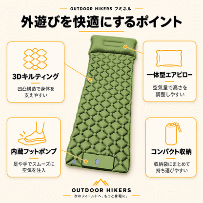 OUTDOOR HIKERS フミネル