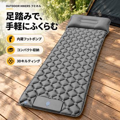 OUTDOOR HIKERS フミネル