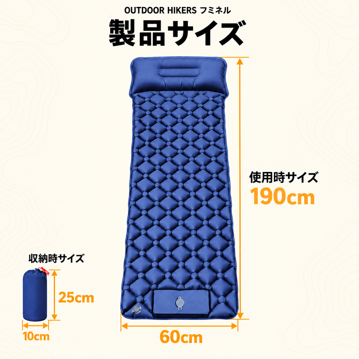 OUTDOOR HIKERS フミネル