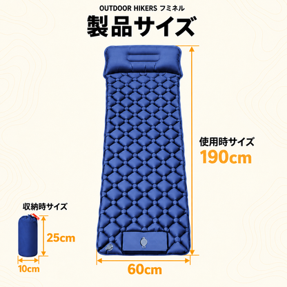 OUTDOOR HIKERS フミネル